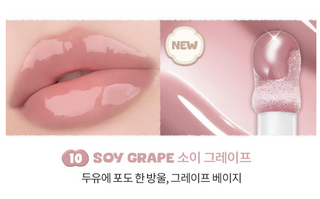 Romand - Soy Milk Limited Collection