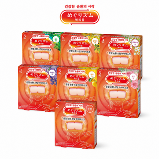MegRhythm - Warm Circulating Steam Eye 5pcs