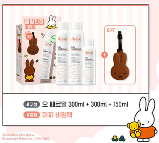Avene - EAU Thermale Spring Water 300ml (Miffy Ver)