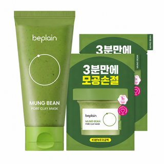 Beplain - Mung Bean Pore Clay Mask 80ml