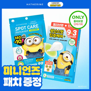 Hatherine - Spot Care Patch Kit (The Minions Ver) - 2 Options