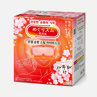 MegRhythm - Warm Circulating Steam Eye 12pcs