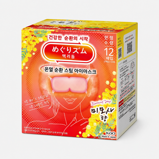 MegRhythm - Warm Circulating Steam Eye 12pcs