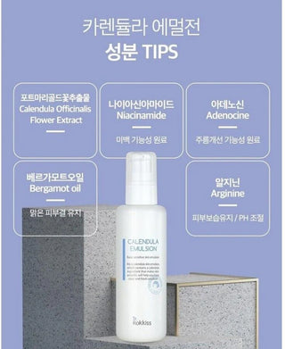 Rokkiss - Calendula Skin Toner 150ml + Calendula Emulsion 150ml Set