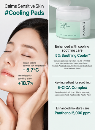 Arocell - Hyal B5 Soothing Pads 70ea