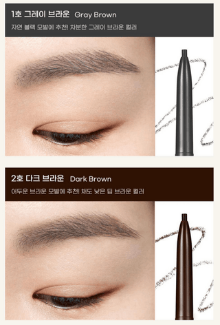 Peripera - Speedy Skinny Brow 0.05g - 6 Colors - Koreabe