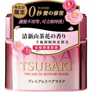 Tsubaki - Premium Repair Mask Rose 180ml