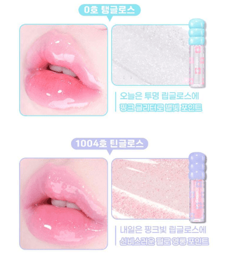Colorgram - Fruity Glass Tint Mini Duo - 3 Colors - Koreabe