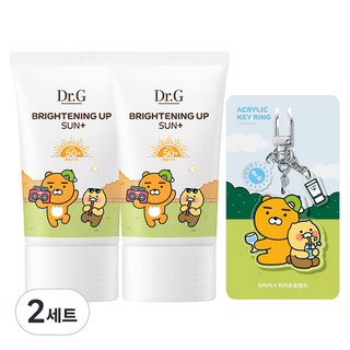 Dr.G - Brightening Up Sunscreen SPF50+ PA+++ 50ml x 2 + Kakao Keyring - Koreabe