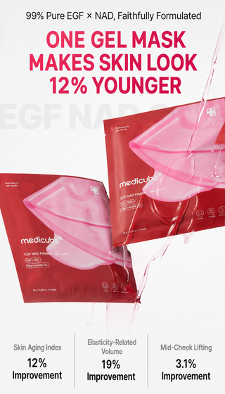 Medicube - EGF NAD Firming Gel Mask 4ea