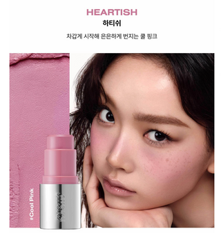 Risky - Blur Rush Stick - 7 Colors