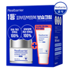 Realbarrier - Extreme Cream 50ml + Lotion 30ml Set