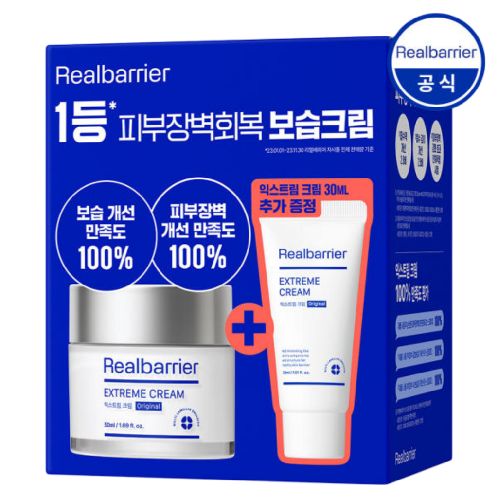 Realbarrier - Extreme Cream 50ml + Lotion 30ml Set