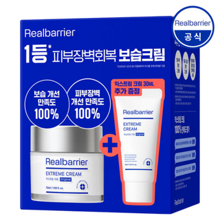 Realbarrier - Extreme Cream 50ml + Lotion 30ml Set