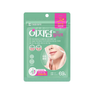 Easyderm - Relief patch 69ea