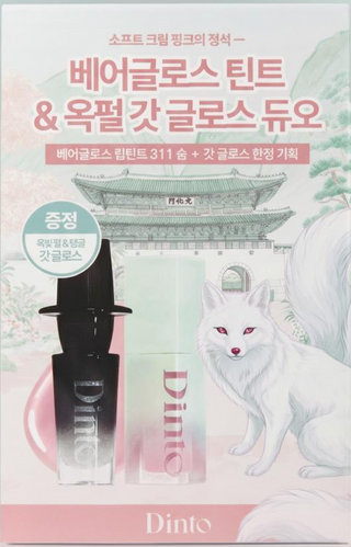 Dinto - Bare Gloss Lip Tint (Gumiho Collection) - 9 Colors