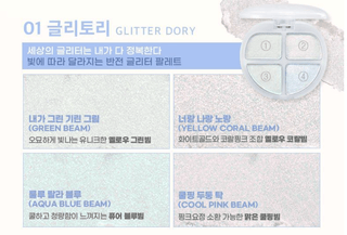 Colorgram - Tintin Dory Eyeshadow Palette - 6 Colors - Koreabe