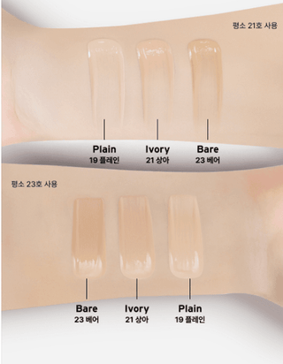 Oddtype - Skin Sync Up Cushion Type G SPF50+ PA++++ (6 Colors) - Koreabe