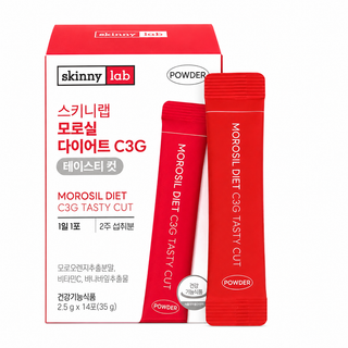 Skinny Lab - Morosil Diet C3G Tasty Cut 14ea