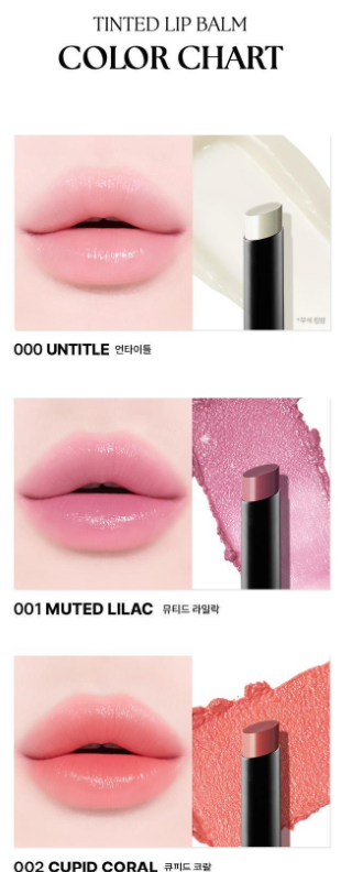 Muzigae Mansion - Tinted Lip Balm - 8 Colors