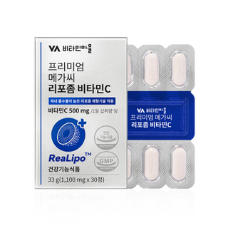 Vitamin Village - Premium Mega C Liposome Vitamin C 30ea