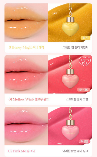 Milk Touch - Love Potion Shine Gloss 4.5g - 8 Colors