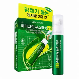 Vitalbeautie - Meta Green Booster Shot 7pcs