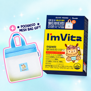 Im Vit - Multivitamin Immune Shot 12ea (Sanrio Ver)