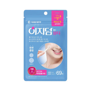 Easyderm - Beauty Spot Patch 69ea