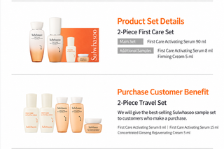 Sulwhasoo - Essential Revitalizing Trial Kit