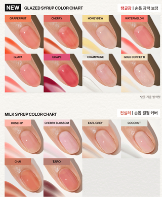 Ohora - Natural Glow Glazed Syrup 15ml - 18 Colors