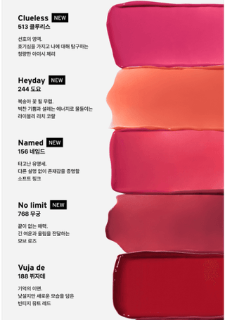 Oddtype - Unseen Mirror Tint (10 Colors) - Koreabe