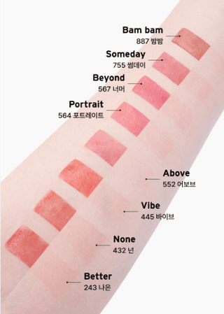 Oddtype - Unseen Dew Glow Balm (9 Colors) - Koreabe