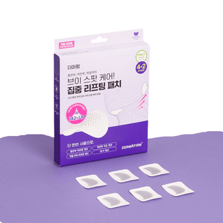 Dermafirm - Skin Tension Micro Crystal Patch 500 -6ea - Koreabe