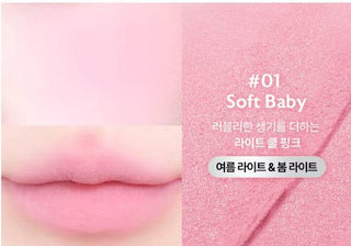 Milk Touch - Blurry Effect Smooth Touch Pot - 5 Colors - Koreabe