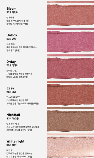 Oddtype - New Rules Lip Liner (6 Colors) - Koreabe