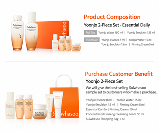 Sulwhasoo - Essential Firming Cream Ex 50ml Set