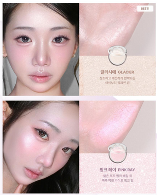 Too Cool For School - Veiled Highlighter