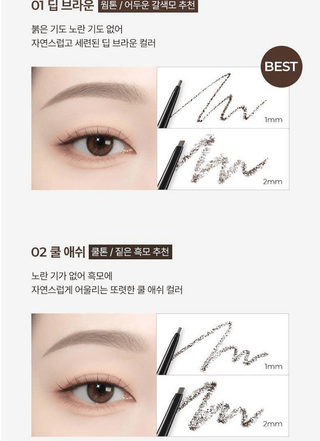 WakeMake - Soft Drawing Slim Brow - 4 Colors - Koreabe