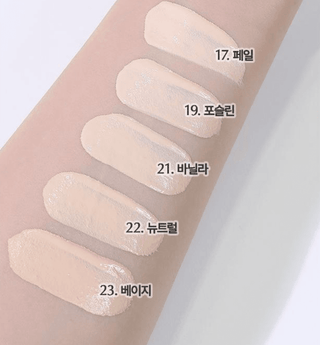 WakeMake - Water Velvet Cover Foundation 30ml - 5 Colors - Koreabe