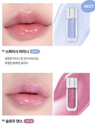 WakeMake - Dewy Gel Maxi Gloss - 11 Colors - Koreabe