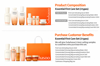 Sulwhasoo - Essential First Care Set