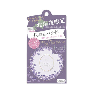 Club Cosmetic - Suppin Powder Hokkaido Classic Lavender 26g