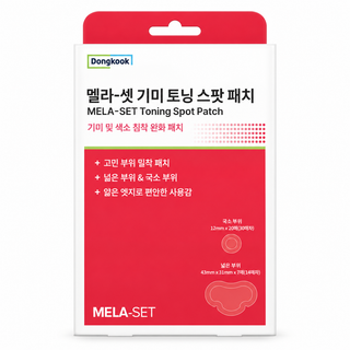 Dongkook - Mela Set Toning Spot Patch 44ea
