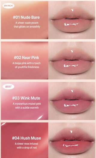Too Cool For School - Sway Lip Dewy - 10 Options
