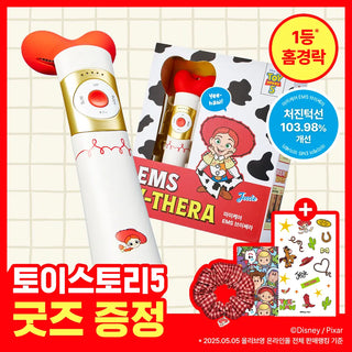 Mommy Care - EMS V Thera Device