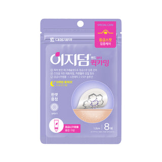 Easyderm - Quick Calming 8pics