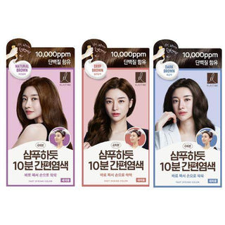 Elastine - Fast Dyeing Color 3 Colors - Koreabe