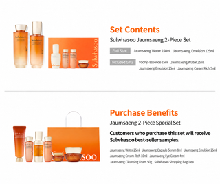 Sulwhasoo - Concentrated Ginseng Rejuvenating Set