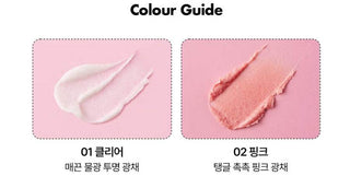 Parnell - Peachmanu Glow Balm Highlighter 2 Colors - Koreabe